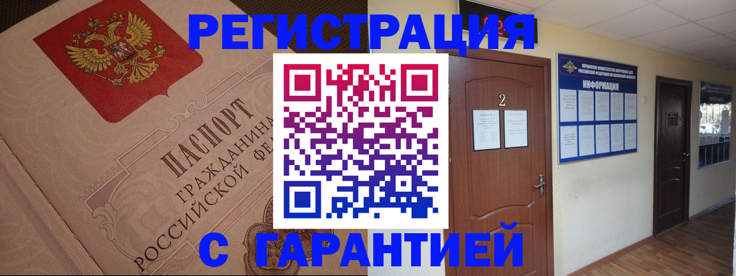 форма 3 в Братске